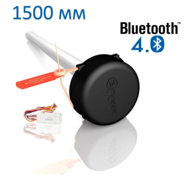 Беспроводной датчик уровня топлива Эскорт ТД-BLE 1500 мм